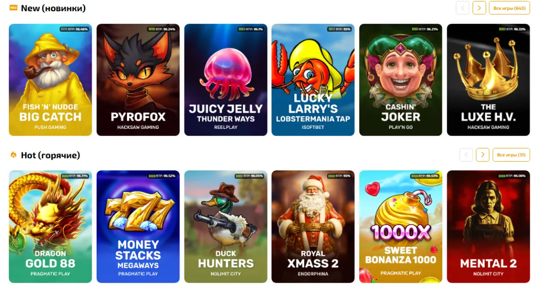 Игровые автоматы Dragon Money